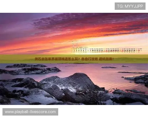 玩球容错打法避坑指南极速提现秘诀 玩球容错打法避坑指南极速提现秘诀